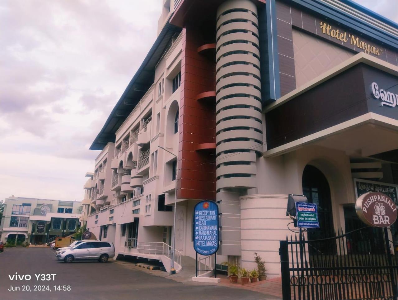 فندق مايواز Tiruchirappalli المظهر الخارجي الصورة